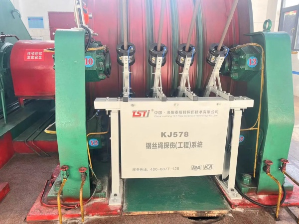 “快”“準(zhǔn)”“精”！鋼絲繩24小時(shí)*365天全生命周期監(jiān)管！